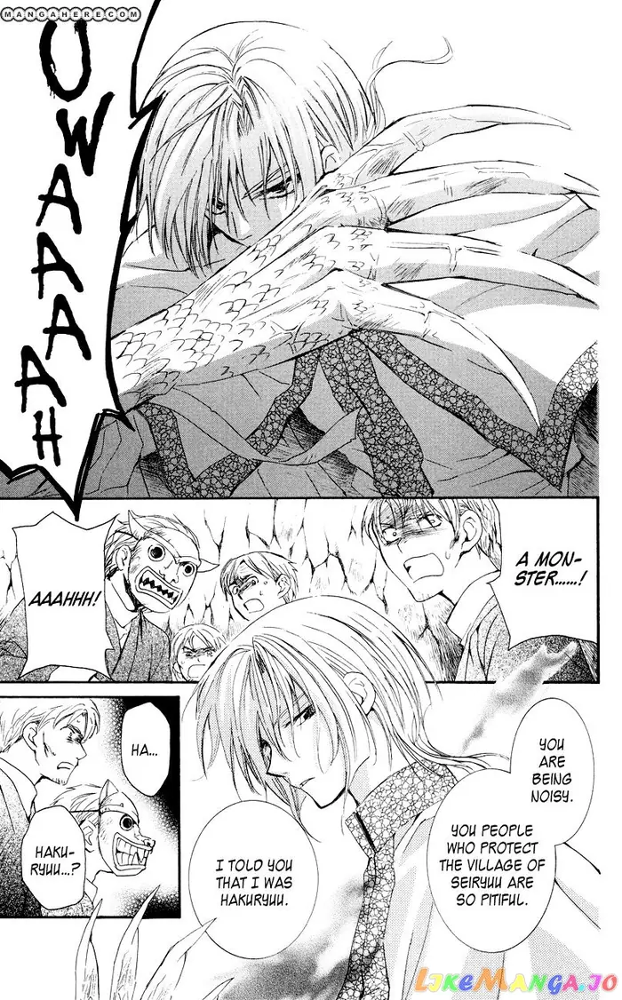 Yona of the Dawn Chapter 23 image 23_optimized